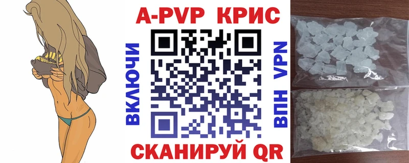 Виды наркотиков купить Красноармейск hydra сайт  Псилоцибиновые грибы  ГАШИШ  МАРИХУАНА  МЕФ  APVP 