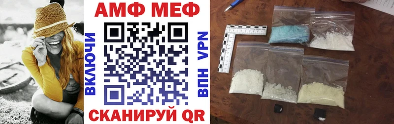 АМФЕТАМИН 98%  Красноармейск 