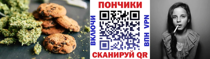 Cannafood марихуана  Красноармейск 