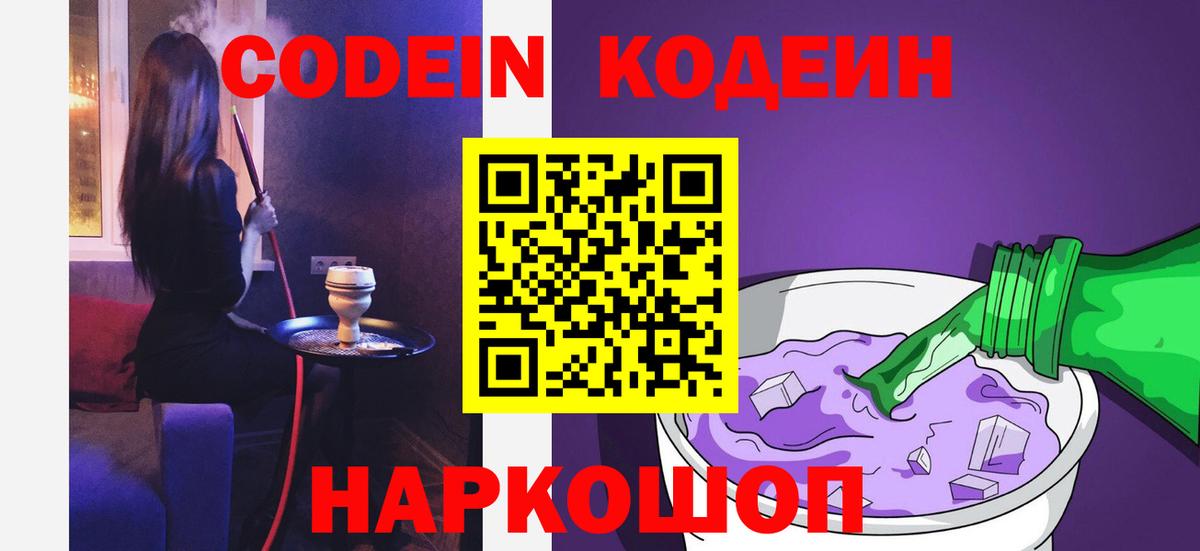 COCAIN  ЭКСТАЗИ  Вход с VPN  Мефедрон   Меф МЯУ МЯУ  Красноармейск  Конопля  ГАШ 