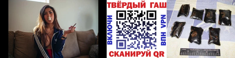 Гашиш 40% ТГК Красноармейск