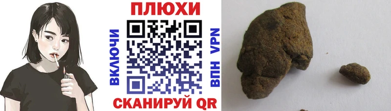 ГАШИШ гарик  Красноармейск 