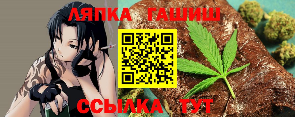 ГАШИШ Изолятор Красноармейск