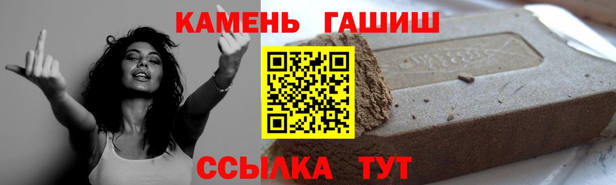 ГАШИШ Ice-O-Lator Красноармейск