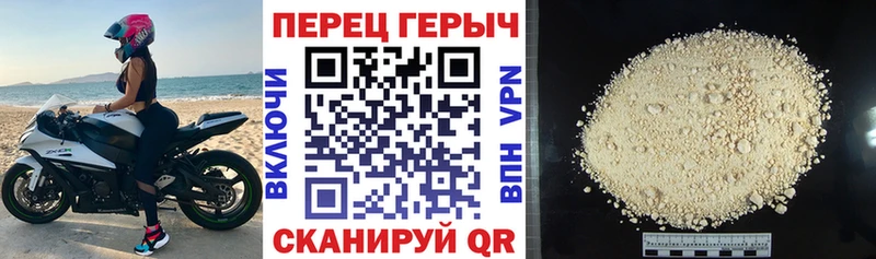 купить   Красноармейск  ГЕРОИН хмурый 