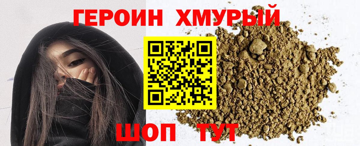 Ляпка  Вход с VPN  Красноармейск  Марки ЛСД  Мефедрон  Мяу-Мяу  МАРИХУАНА  Диски  Кодеин  Плюхи 