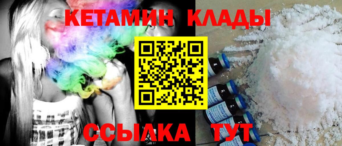  COCAIN Красноармейск