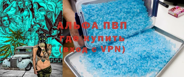 ALPHA-PVP Новозыбков