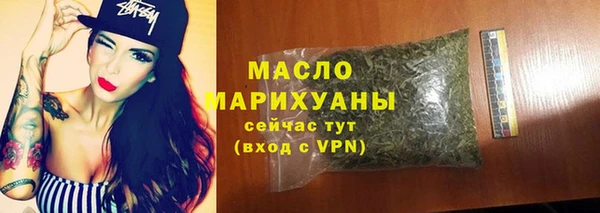 мет Нязепетровск
