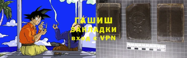 Альфа ПВП Новокубанск