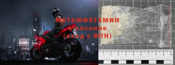 мет Нязепетровск