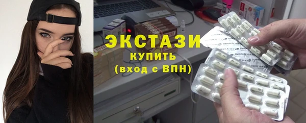 ALPHA-PVP Новозыбков