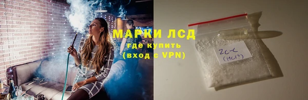 Альфа ПВП Новокубанск