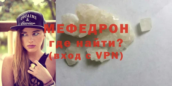 мет Нязепетровск