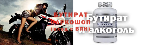 Альфа ПВП Новокубанск