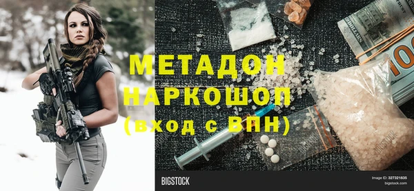 марки lsd Новодвинск