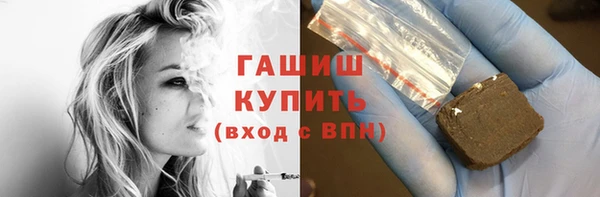 мет Нязепетровск
