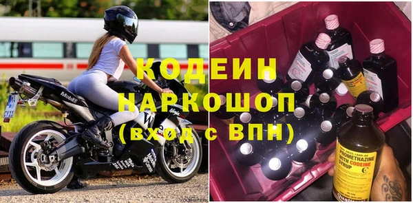 наркотики Нягань