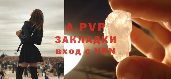 марки lsd Новодвинск