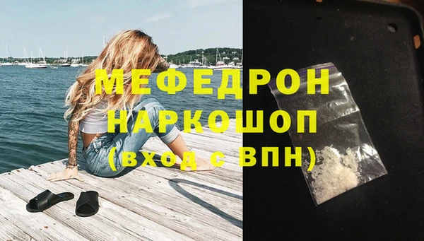 ALPHA-PVP Новозыбков