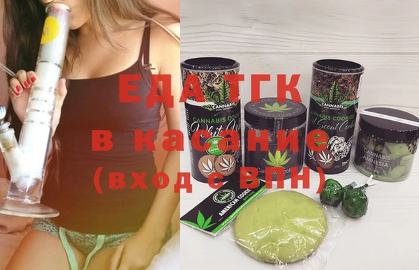 Альфа ПВП Новокубанск