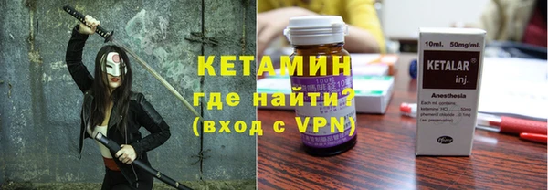 ALPHA-PVP Новозыбков