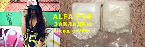 Альфа ПВП Новокубанск