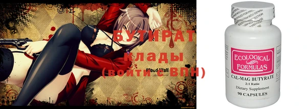 ALPHA-PVP Новозыбков