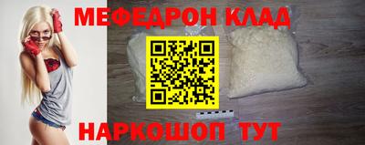 тгк Гусь-Хрустальный