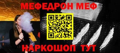 гашишное масло Гусиноозёрск