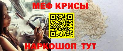 скорость mdpv Абакан