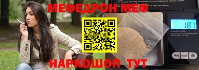 скорость mdpv Абакан