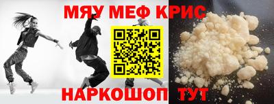соль курить ск Гусев