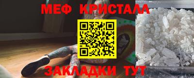 соль курить ск Гусев