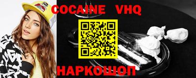 гашишное масло Гусиноозёрск