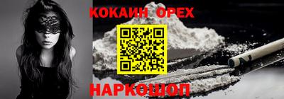 ГАЛЛЮЦИНОГЕННЫЕ ГРИБЫ Азнакаево