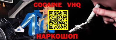COCAINE Азнакаево