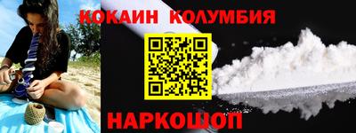 гашишное масло Гусиноозёрск