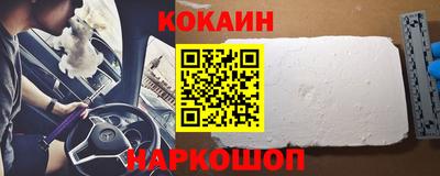 альфа пвп VHQ Ливны