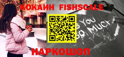 гашишное масло Гусиноозёрск