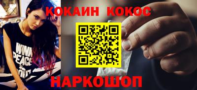 соль курить ск Гусев