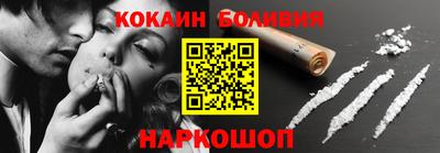 гашишное масло Гусиноозёрск