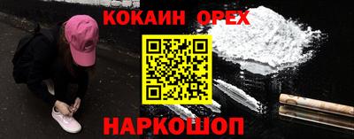 гашиш Абинск