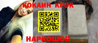 гашишное масло Гусиноозёрск