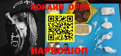 скорость mdpv Абакан