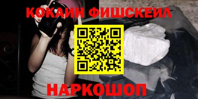 скорость mdpv Абакан