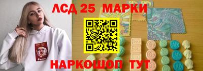 тгк Гусь-Хрустальный
