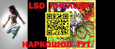 соль курить ск Гусев