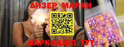 гашишное масло Гусиноозёрск