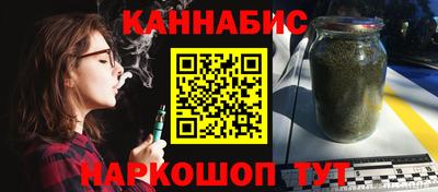 тгк Гусь-Хрустальный